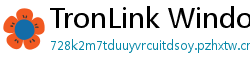 TronLink Windows版下载
